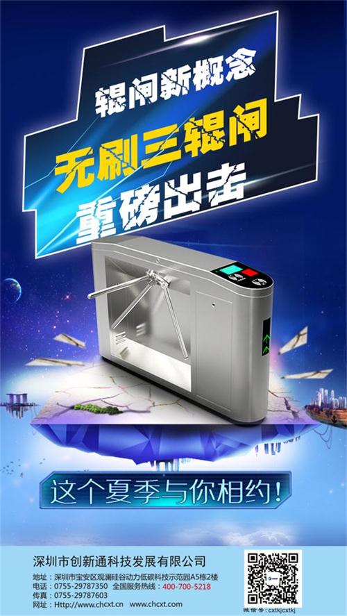 ��(chu��ng)��ͨ�o(w��)ˢ��݁�l����������