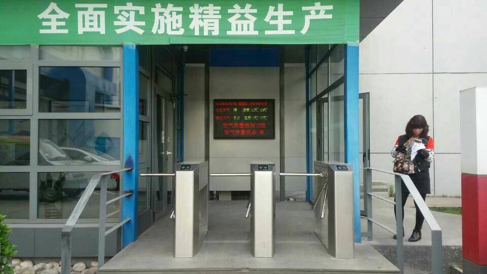 工地三輥閘 工廠三輥閘 工地三輥閘