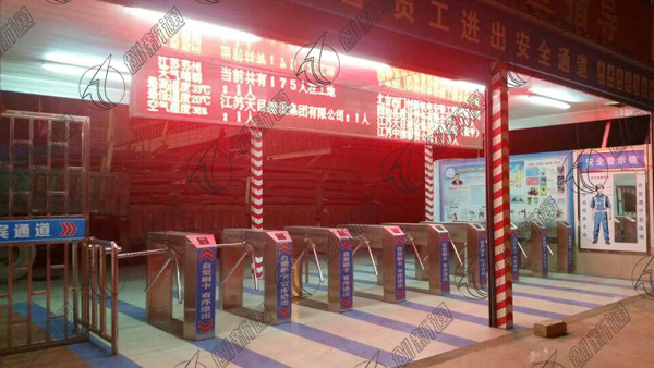 工地專用閘機(jī)