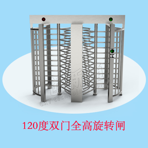創(chuàng)新通雙門全高旋轉閘