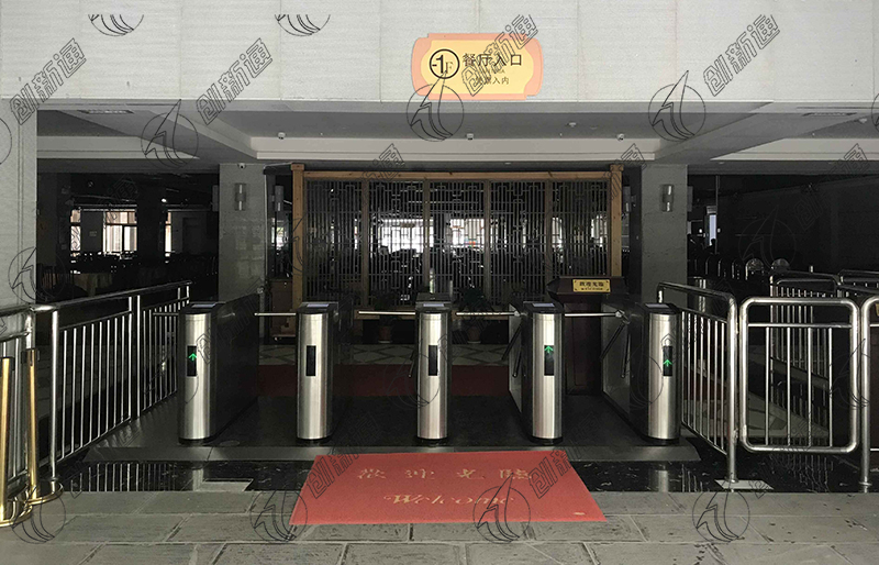 三輥閘門(mén)禁