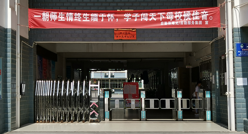 廣西師范大學(xué)擺閘案例